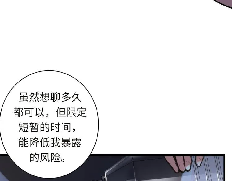 第40话 热门视频博主 第12页