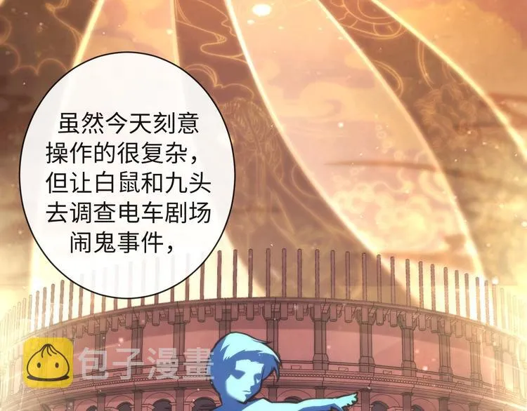 第40话 热门视频博主 第17页
