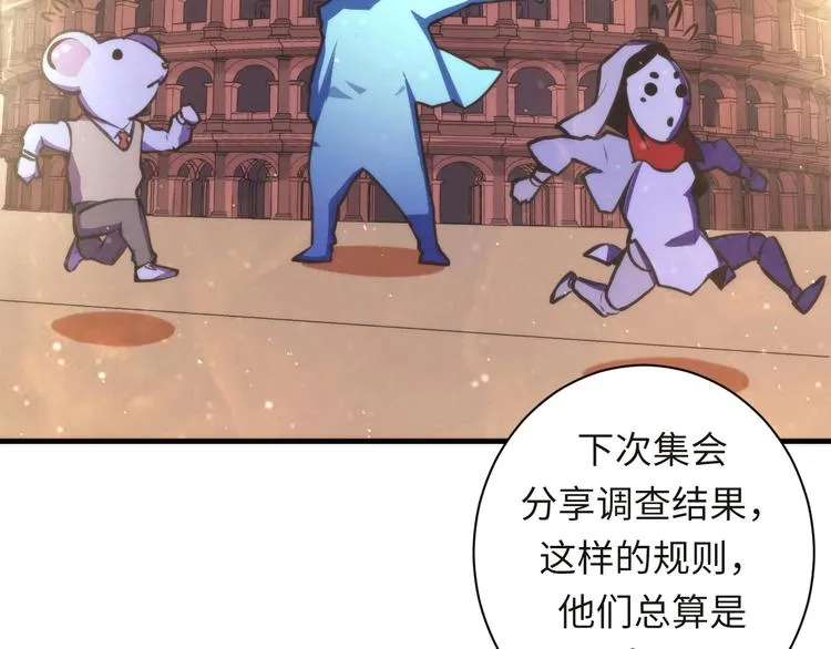 第40话 热门视频博主 第18页