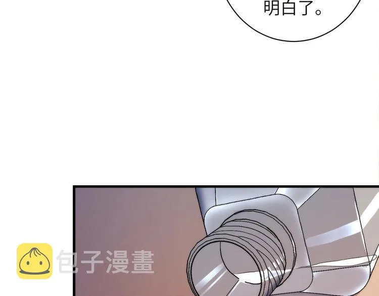 第40话 热门视频博主 第19页