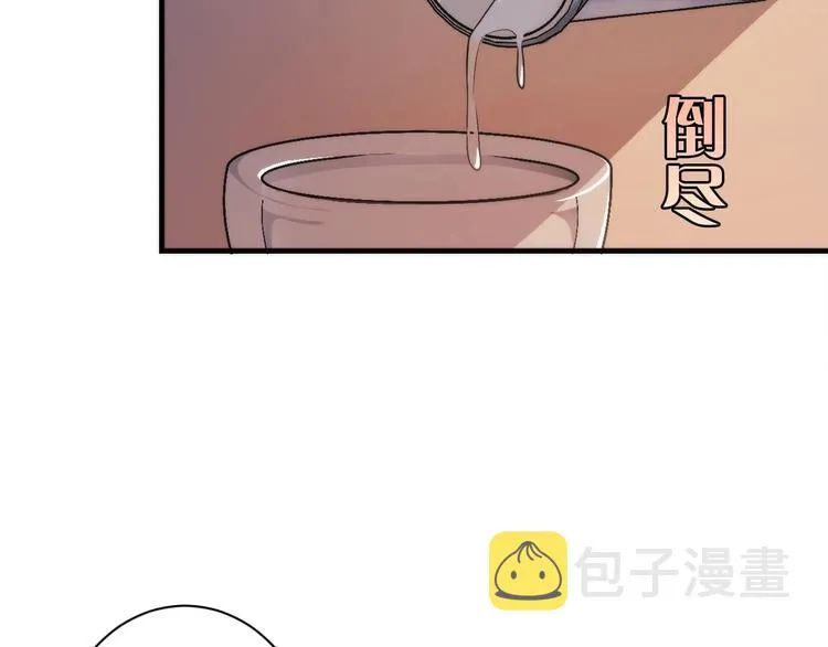 第40话 热门视频博主 第20页