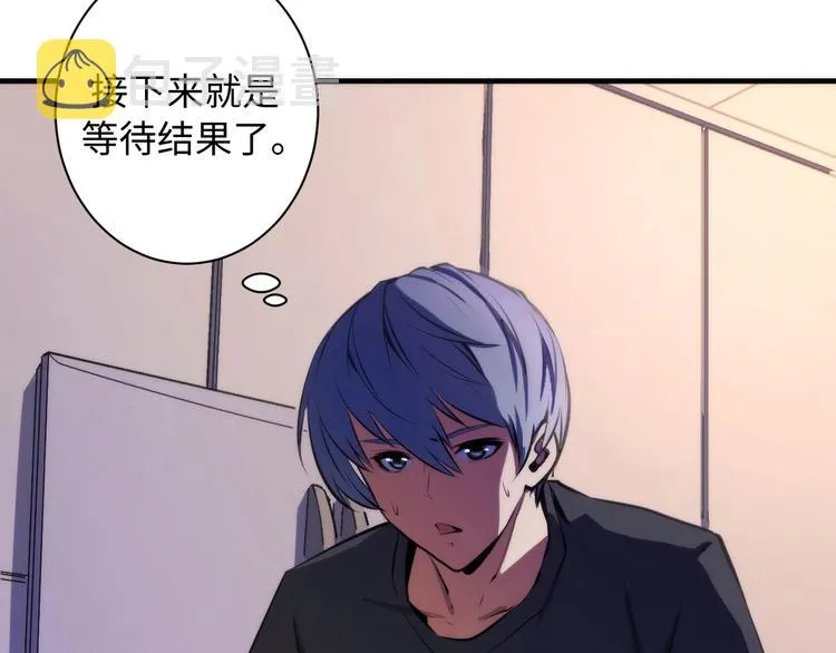 第40话 热门视频博主 第21页