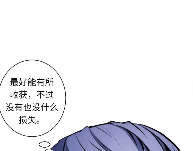 第40话 热门视频博主 第23页