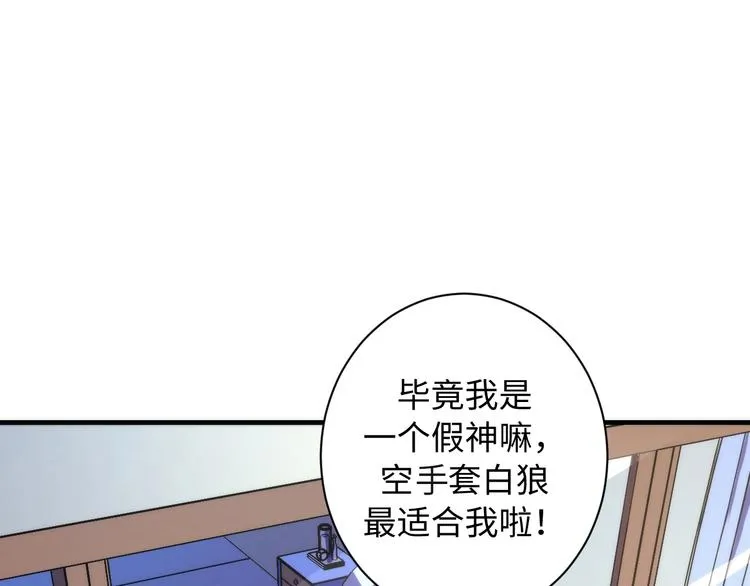 第40话 热门视频博主 第27页