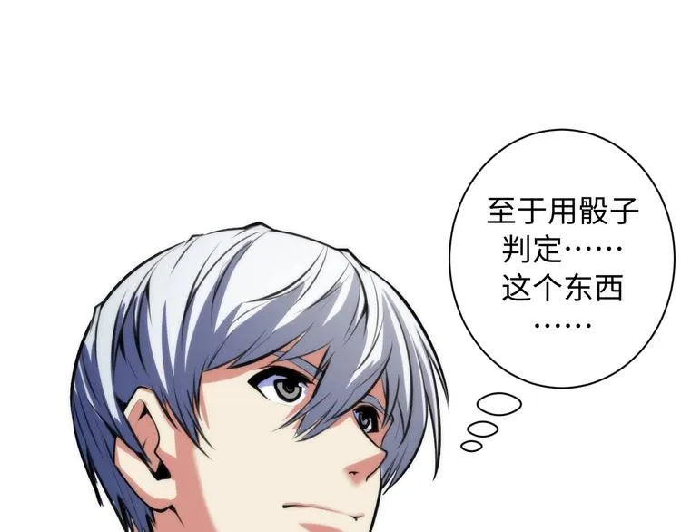 第40话 热门视频博主 第29页