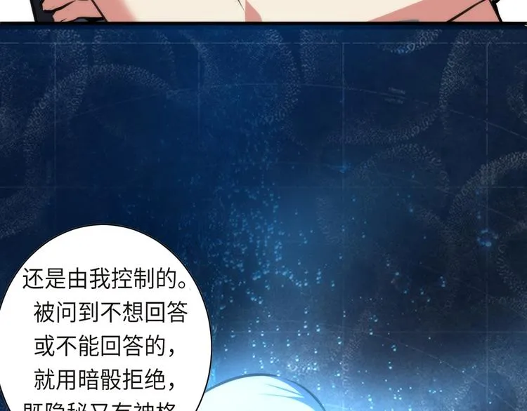 第40话 热门视频博主 第31页