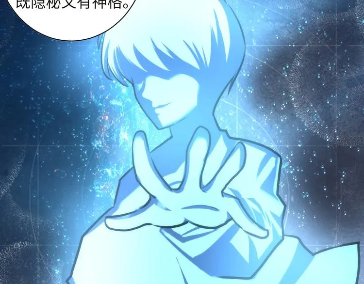 第40话 热门视频博主 第32页