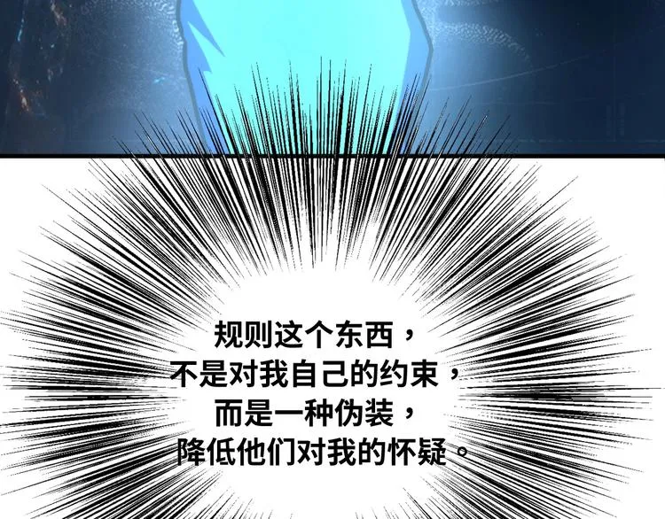 第40话 热门视频博主 第34页