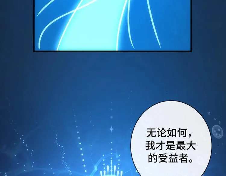 第40话 热门视频博主 第45页
