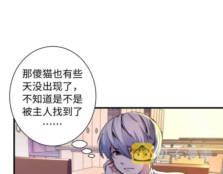 第40话 热门视频博主 第59页