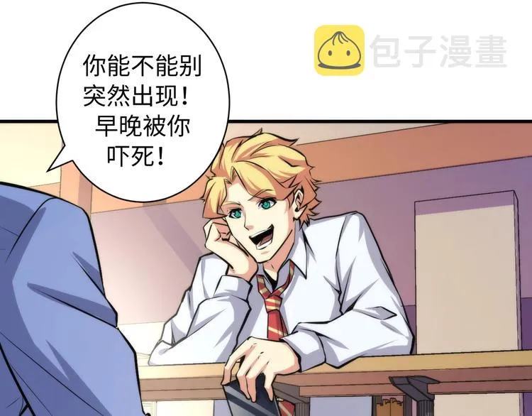 第40话 热门视频博主 第64页