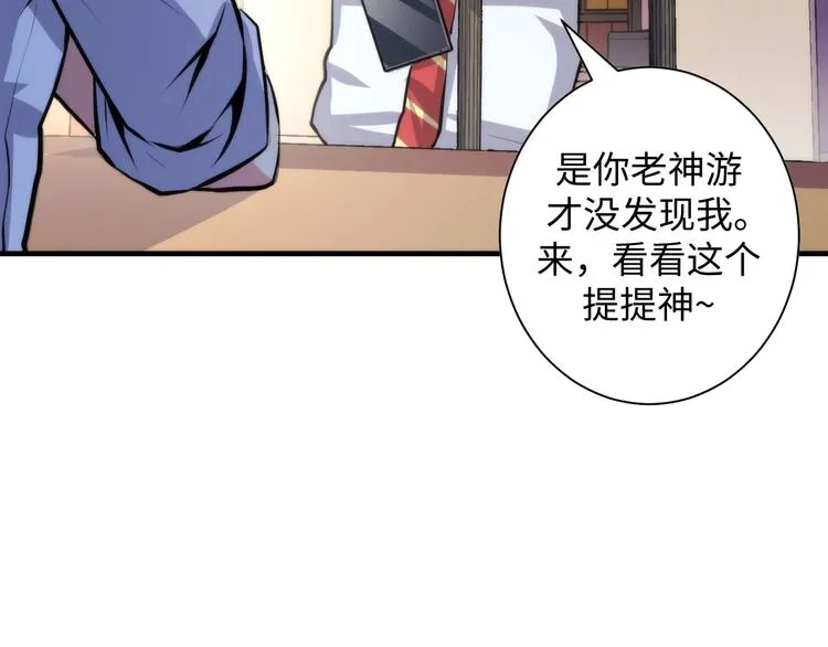 第40话 热门视频博主 第65页