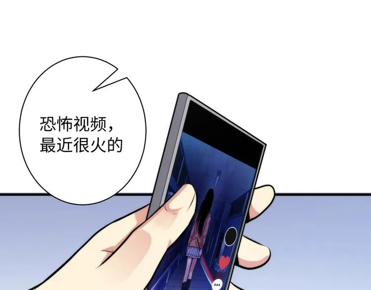 第40话 热门视频博主 第66页