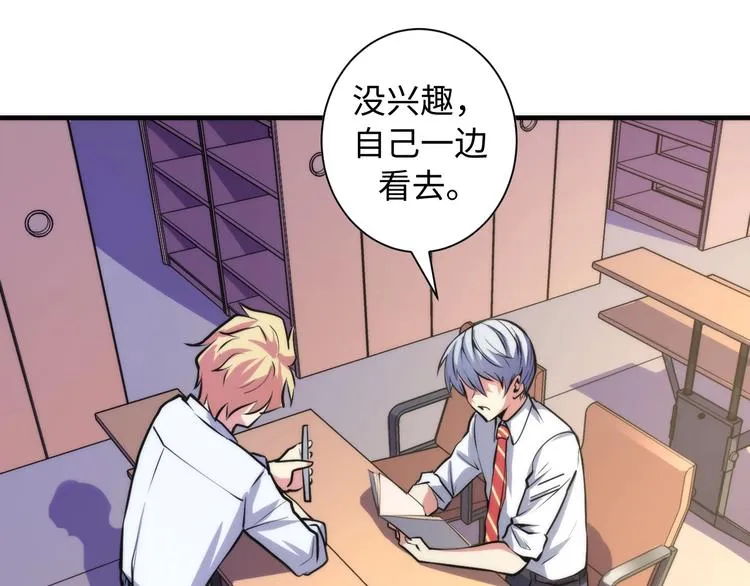 第40话 热门视频博主 第68页