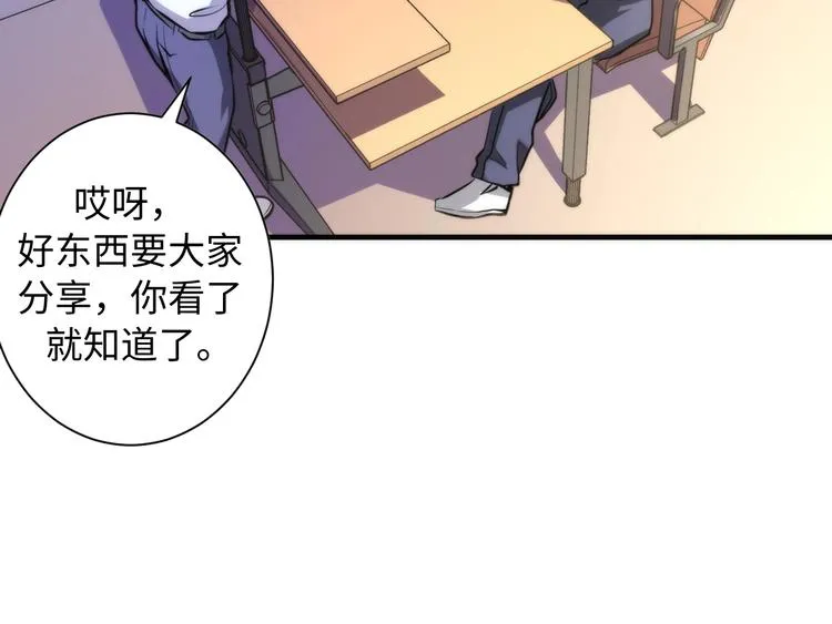 第40话 热门视频博主 第69页