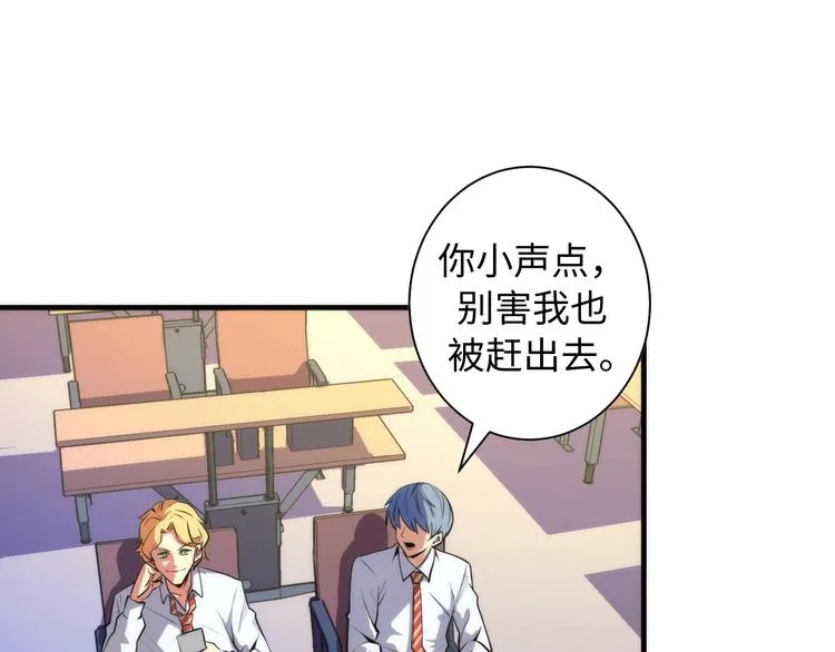 第40话 热门视频博主 第70页