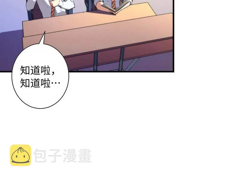第40话 热门视频博主 第71页