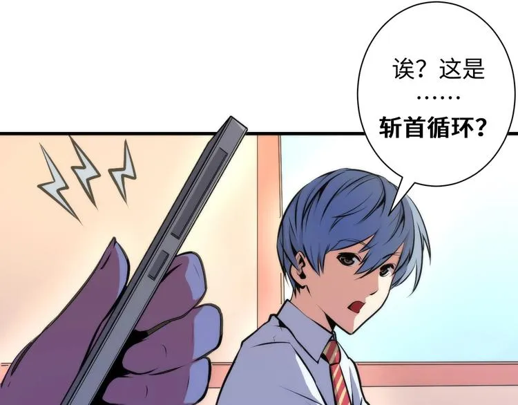 第40话 热门视频博主 第72页