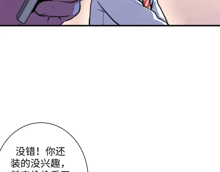 第40话 热门视频博主 第73页