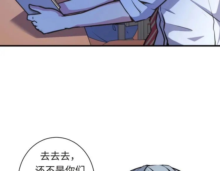 第40话 热门视频博主 第75页