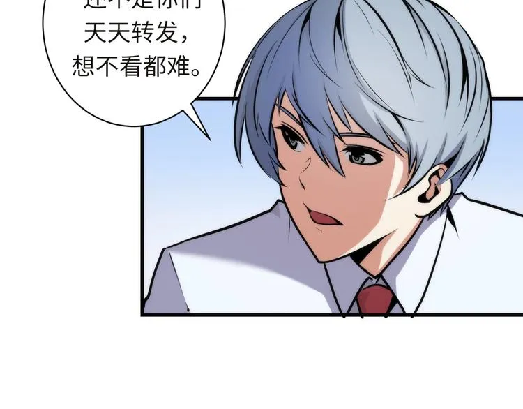 第40话 热门视频博主 第76页