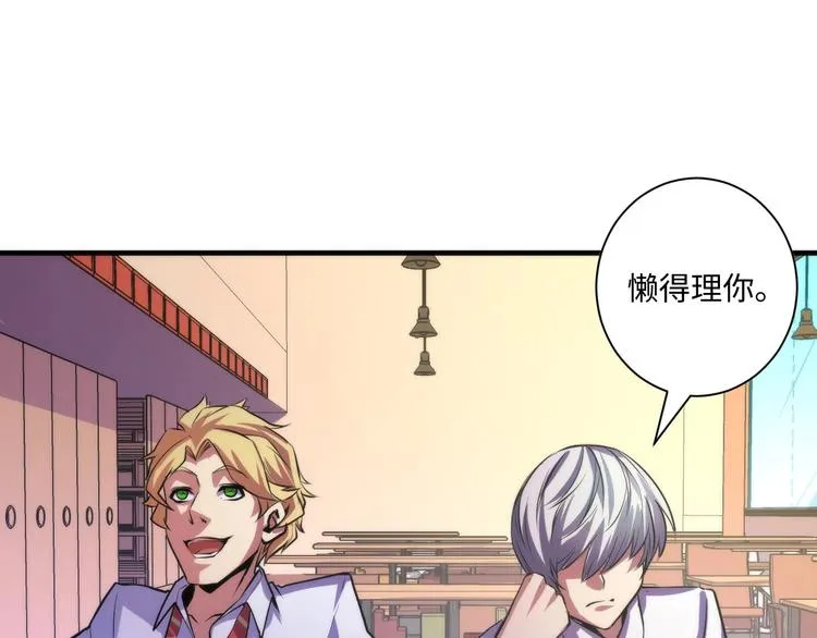 第40话 热门视频博主 第79页