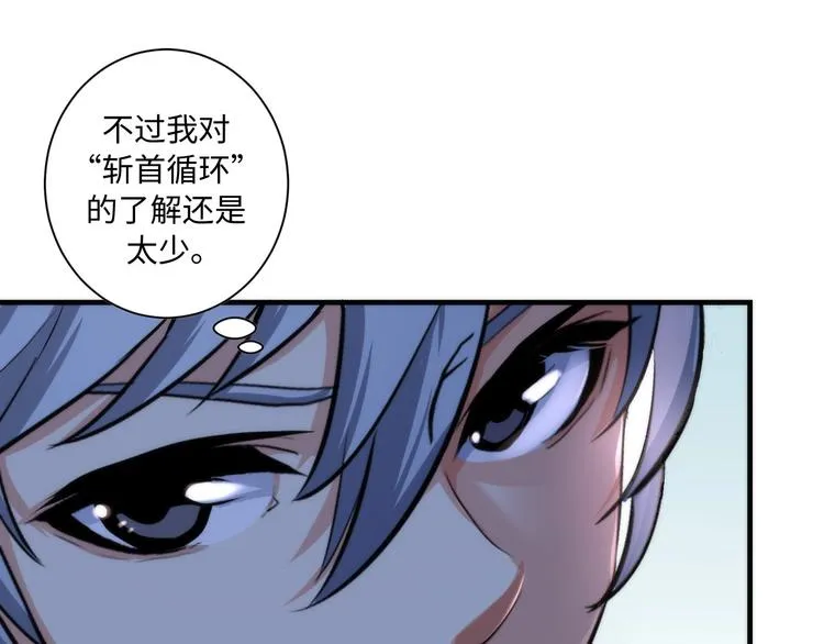 第40话 热门视频博主 第83页