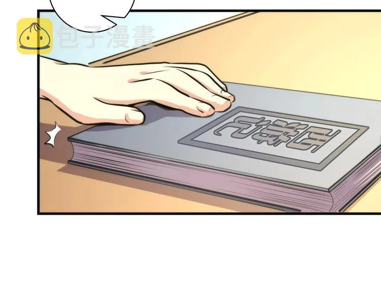 第40话 热门视频博主 第85页