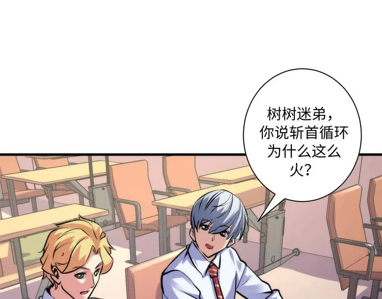 第40话 热门视频博主 第86页