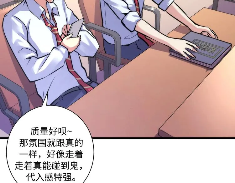 第40话 热门视频博主 第87页
