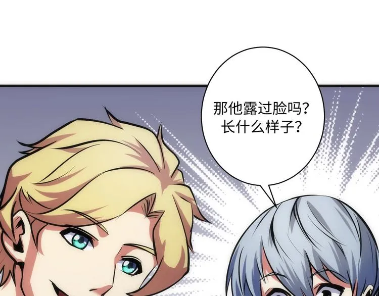 第40话 热门视频博主 第89页