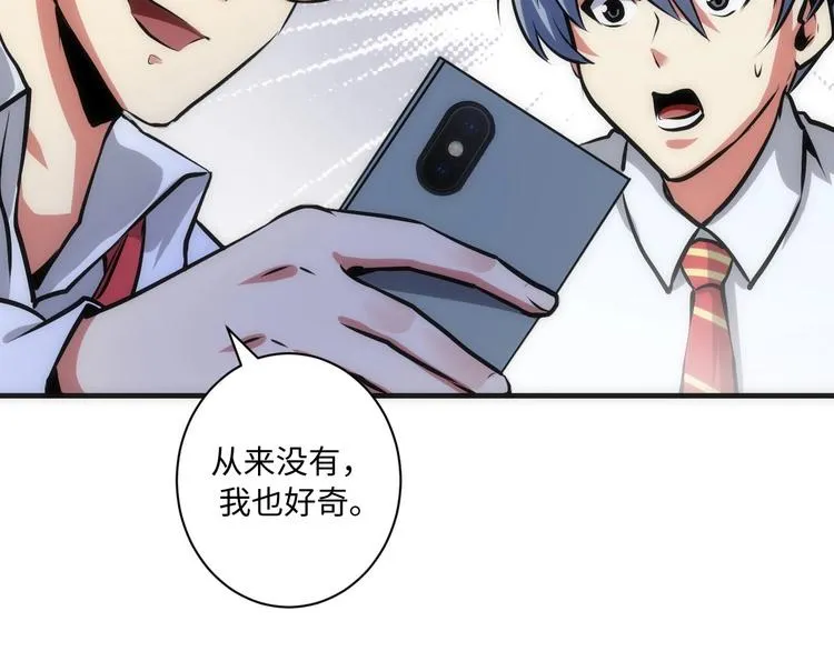 第40话 热门视频博主 第90页