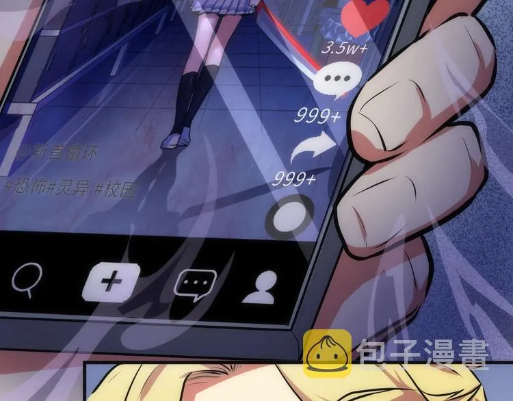 第40话 热门视频博主 第93页