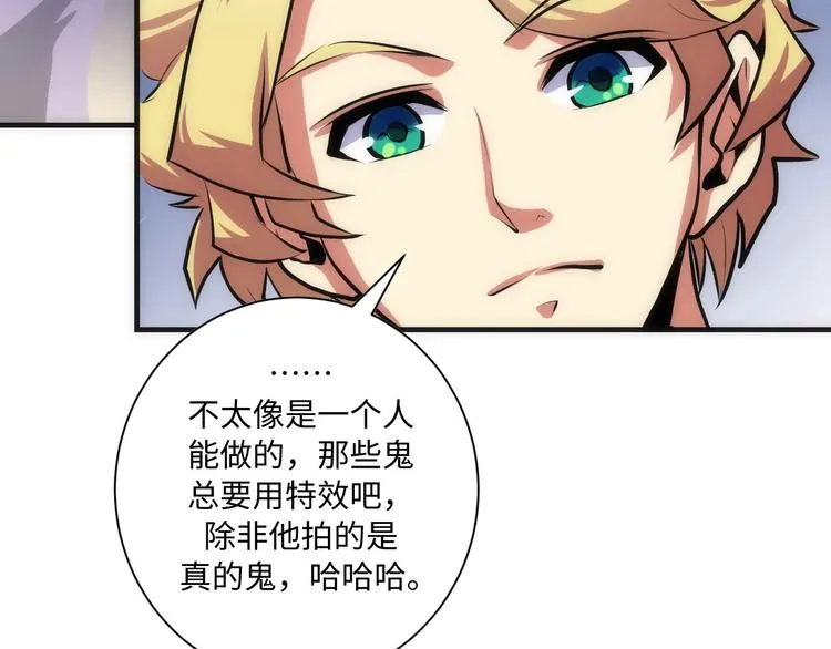 第40话 热门视频博主 第94页