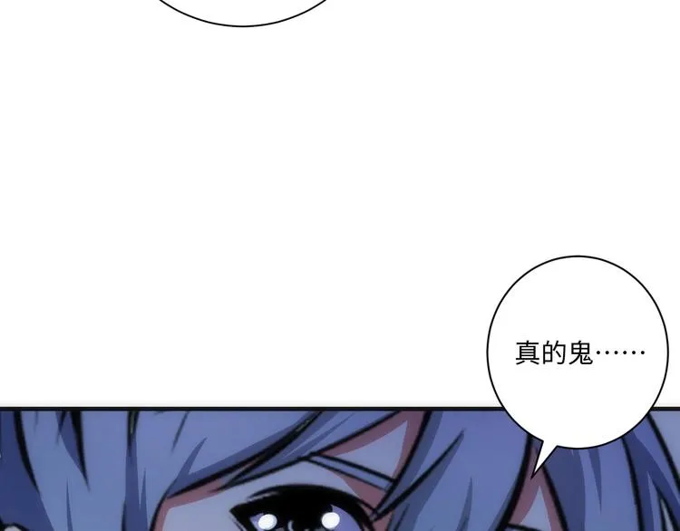 第40话 热门视频博主 第95页