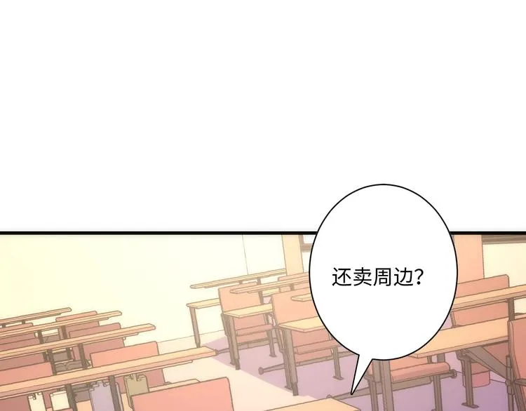 第40话 热门视频博主 第101页
