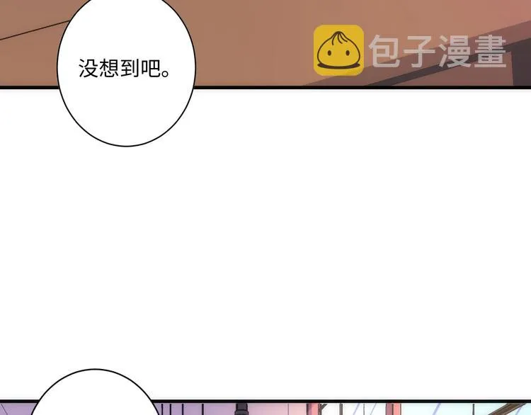 第40话 热门视频博主 第103页