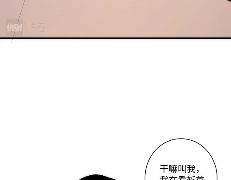 第40话 热门视频博主 第105页
