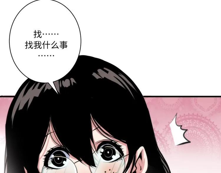 第40话 热门视频博主 第112页