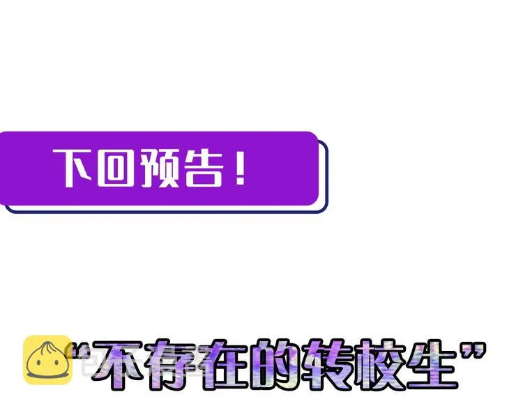 第40话 热门视频博主 第115页