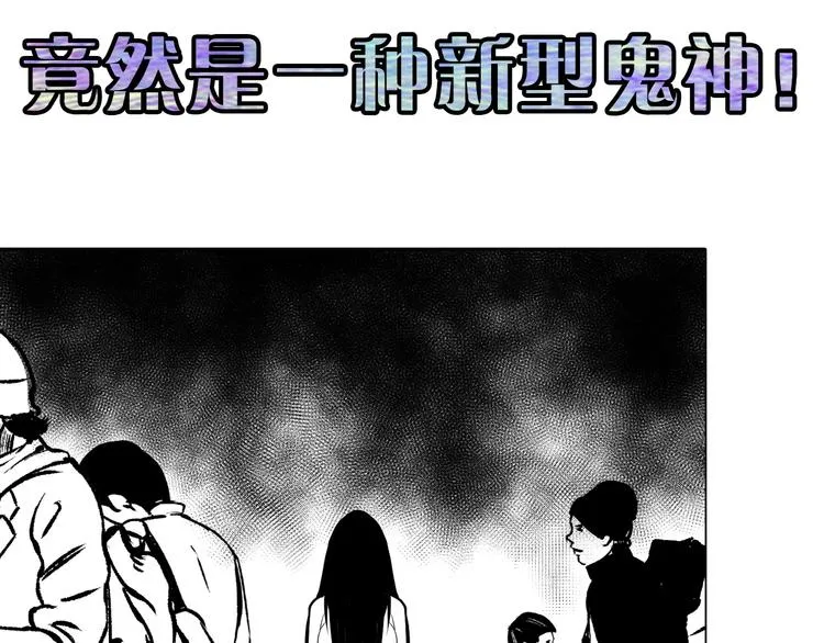第40话 热门视频博主 第116页