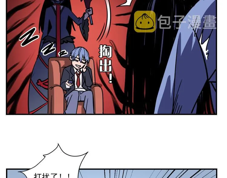 第40话 热门视频博主 第123页