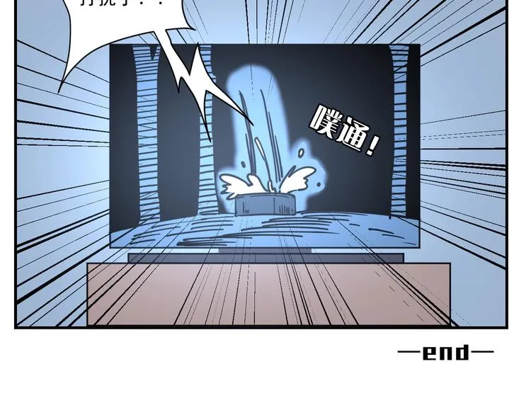 第40话 热门视频博主 第124页