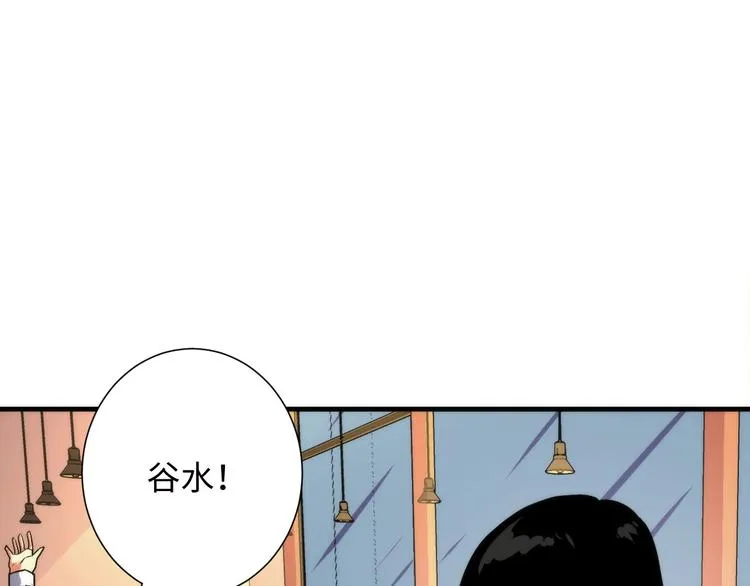 第41话 不存在的转校生 第5页