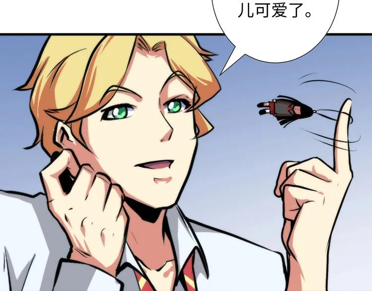第41话 不存在的转校生 第20页