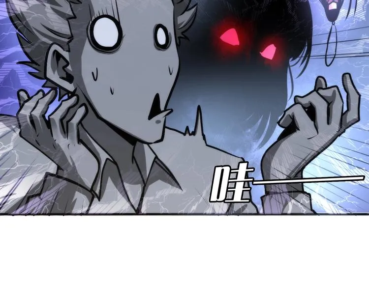 第41话 不存在的转校生 第22页