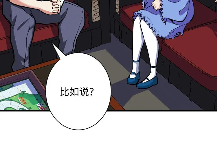 第41话 不存在的转校生 第110页