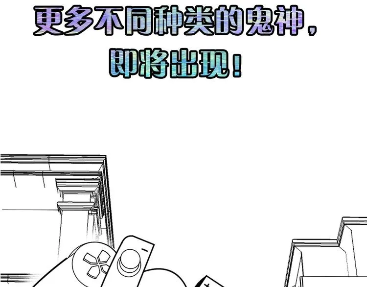 第41话 不存在的转校生 第117页