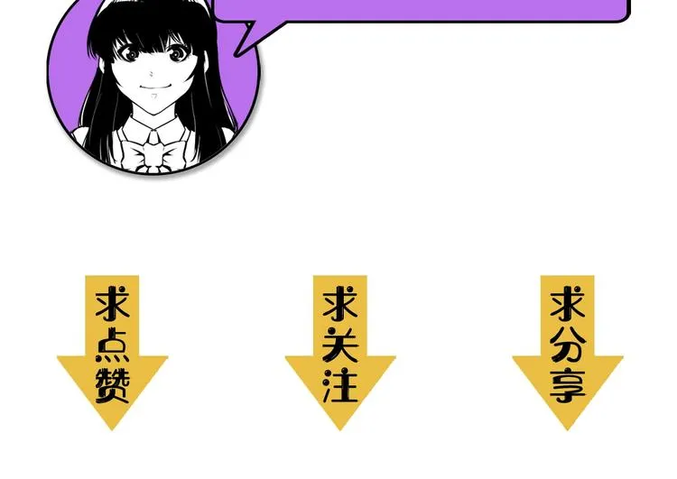 第41话 不存在的转校生 第122页