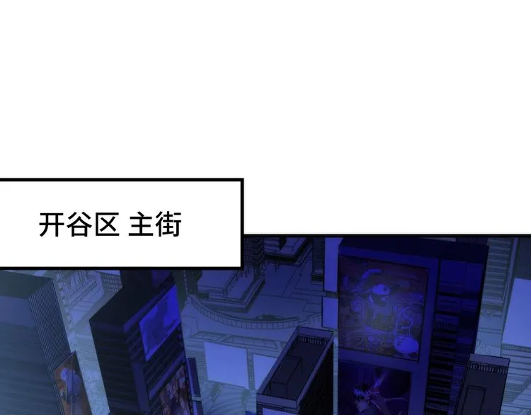 第42话 傲慢国王 第5页